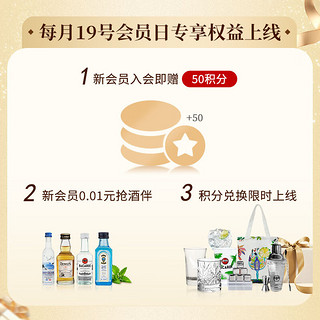 百加得（Bacardi）白朗姆酒750ml+孟买蓝宝石金酒750ml  莫吉托Mojito 洋酒组合 组合