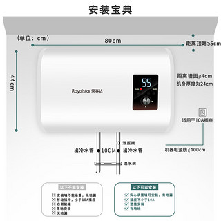 Royalstar 荣事达 扁桶电热水器家用2000w双胆速热卫生间洗澡储水式热水器电 速热 经济适用 60升（3人）