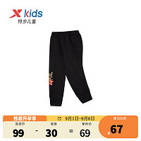 特步童装儿童运动长裤百搭休闲运动建议幼小童女童运动裤子 正黑色 120cm