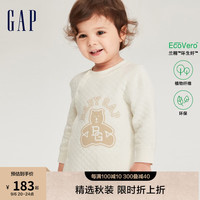 Gap新生婴儿秋季2023绗缝夹棉长袖一体连体衣788772儿童装包屁衣 米色 73cm(6-12月)偏小 选大一码