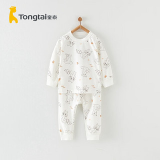 Tongtai 童泰 四季5月-4岁婴儿男女内衣套装TS33J471 灰色 100cm