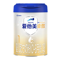 Aptamil 爱他美 卓傲 婴儿配方奶粉 1段 800g