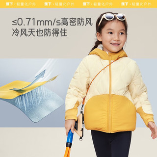 蕉下（beneunder）儿童气绒服男童女童秋冬保暖外套上衣宝宝轻薄羽绒服CL18223 若桃粉 S（120）