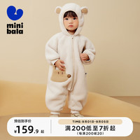 迷你巴拉巴拉男童女童外出连体衣宝宝爬服哈衣婴儿衣服【猫绒绒】
