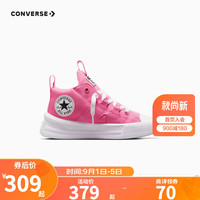 Converse 匡威小童鞋女童中帮帆布鞋2023儿童云朵厚底休闲板鞋 粉 35码 适合脚长22cm