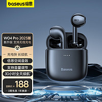 BASEUS 倍思 W04 Pro 2023版 蓝牙耳机真无线半入耳