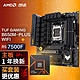 ASUS 华硕 AMD 7500F+华硕TUF GAMING B650M-PLUS WIFI重炮手主板