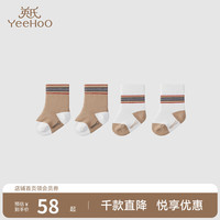YeeHoO英氏婴儿袜子2023年男女宝宝夏季抗菌中筒袜2双装 木卡其YIWCJ0P217A 11cm