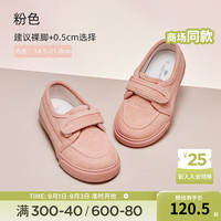 戴维贝拉 DAVE＆BELLA）儿童板鞋洋气男女童帆布鞋室内休闲鞋宝宝鞋子学步