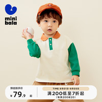 MINI bala迷你巴拉巴拉男童女童长袖T恤宝宝学院风撞色polo衫儿童打底上衣 奶白10504 90cm