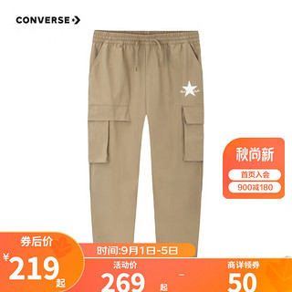 Converse 匡威童装男女童梭织九分裤2023春秋儿童裤子 咖啡棕 140/60