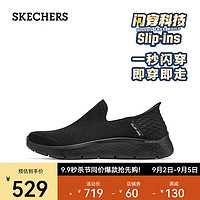 斯凯奇（Skechers）闪穿鞋男士轻质舒适一脚蹬健步鞋210650 全黑色/BBK 43