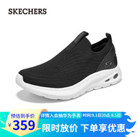 斯凯奇（SKECHERS）男士休闲运动鞋一脚蹬黑色百搭舒适118076 黑色224 41