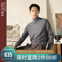 威可多（VICUTU）毛衣男舒适纯羊毛高翻领商务休闲打底修身长袖针织衫VRW22382711 中灰色 170/88A
