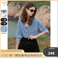 三彩2023秋季纯棉休闲牛仔衬衫口袋刺绣宽松衬衣简约女 蓝灰 165/88A/L