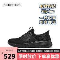 斯凯奇（Skechers）秋季男士一脚蹬健步鞋休闲鞋透气舒适210650 全黑色171 40