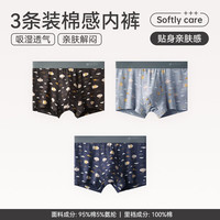 芬腾内裤男纯棉抗菌裆平角裤青年大码运动透气男生四角短裤头裤衩 组合一 L（建议100-125斤）