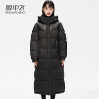 雪中飞 SNOWFLYING羽绒服女秋冬休闲运动长款围脖式连帽防寒保暖外套X30142088F 黑色 155