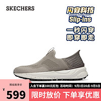 斯凯奇（Skechers）秋季男健步鞋网布透气休闲鞋一脚蹬舒适210636 灰褐色716 39.5 