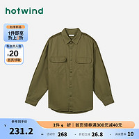 热风外套男2023年秋季男士工装舒适亲肤时尚通勤衬衫 07绿色 S