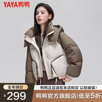 鸭鸭羽绒服鸭鸭（YAYA）2023秋冬女连帽短款羽绒服时尚百搭保暖显瘦面包服XY 米色 S