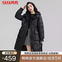 鸭鸭（YAYA）羽绒服女2023年中长款加厚连帽韩版收腰时尚鸭绒保暖外套AL 黑色 S