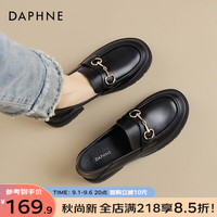 达芙妮(DAPHNE)黑色英伦乐福鞋女2024夏季新款通勤一脚蹬复古单鞋学院风jk小皮鞋 黑色厚底【吸睛金属扣】 38