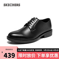 斯凯奇（Skechers）2023年秋季正装皮鞋男士通勤商务百搭尖头皮鞋200125 黑色 40 