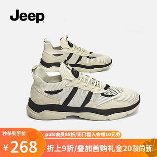 Jeep（吉普）男鞋夏季户外休闲运动旅游鞋轻便耐磨网面透气登山鞋 沙色 44