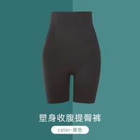 浪莎（langsha）塑身裤女高腰收腹提臀裤悬浮短裤女夏薄芭比无痕打底防走光裤 黑色 M