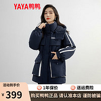 鸭鸭（YAYA）羽绒服女2023年中长款连帽韩版收腰时尚工装派克保暖外套HS 藏青色 160/84A(M)