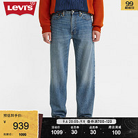 Levi's李维斯23秋季男士复古潮流牛仔裤百搭29037-0050 蓝色 31/32