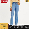 Levi's 李维斯 23秋季女士微喇时尚百搭牛仔裤复古潮流休闲18759-0086 蓝色 26/28