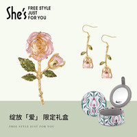 She's茜子浪漫琉璃玫瑰花朵轻奢胸针耳环胸花耳饰品套装礼盒 冰晶透粉A0胸针+耳环礼盒装