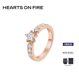 周大福 HEARTS ON FIRE ILLA系列 星星钻戒18K金钻石戒指 UU989 13号 ￥23300