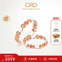 CRD克徕帝定格系列 18K钻戒女戒求婚钻石戒指 共约20分|12-15指圈|Q00797R