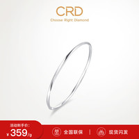 CRD克徕帝PT950铂金手镯莫比乌斯环白金手镯简约 13.05g-56MM