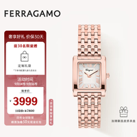 菲拉格慕（Ferragamo）手表高奢瑞表小方表石英女表生日礼物/礼物送礼 SFRR00222