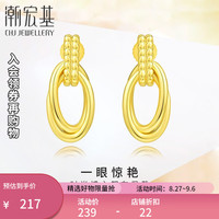 潮宏基 简奢-圆舞银S925耳坠耳饰几何时尚ins风 一对款 含银耳堵