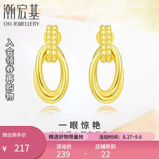 潮宏基 简奢-圆舞银S925耳坠耳饰几何时尚ins风 一对款 含银耳堵