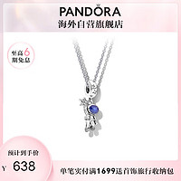 PANDORA 潘多拉 女士项链925银锁骨链  摘星人ZT2104-45