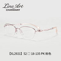 夏蒙（Charmant）眼镜架女士商务半框时尚优雅光学镜框日本XL2921 PK
