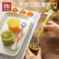 爱贝迪拉（AIBEDILA）刮泥勺婴儿水果辅食工具双头硅胶勺苹果挖泥勺宝宝刮水果泥勺 柠檬黄-赠收纳盒