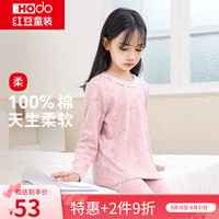 红豆儿童纯棉内衣套装男女中大童秋冬秋衣秋裤青少年棉毛衫A类睡衣套 02藕粉兔 170