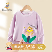 Classic Teddy精典泰迪女童卫衣春秋款儿童长袖上衣中小童装秋季打底衫新款衣服 圆领花朵卫衣紫色 120