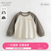 marc & janie 马克珍妮 儿童春秋装2023男女童户外风全棉拼色长袖T恤231256草绿 120cm