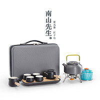 南山先生黑陶车载功夫茶具套装户外露营旅行陶瓷茶壶茶盘便携茶具