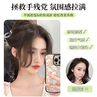 刘海假发女片头顶补发真发中分八字氛围感假刘海女自然前额假发片