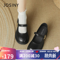 卓诗尼单鞋女法式圆头玛丽珍鞋2023秋季时尚百搭温柔甜美风超软舒适 黑色跟高3.5CM 35标准码