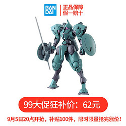 BANDAI 万代 现货 万代 HG 1/144 水星的魔女 海因德里 量产机 高达拼装模型